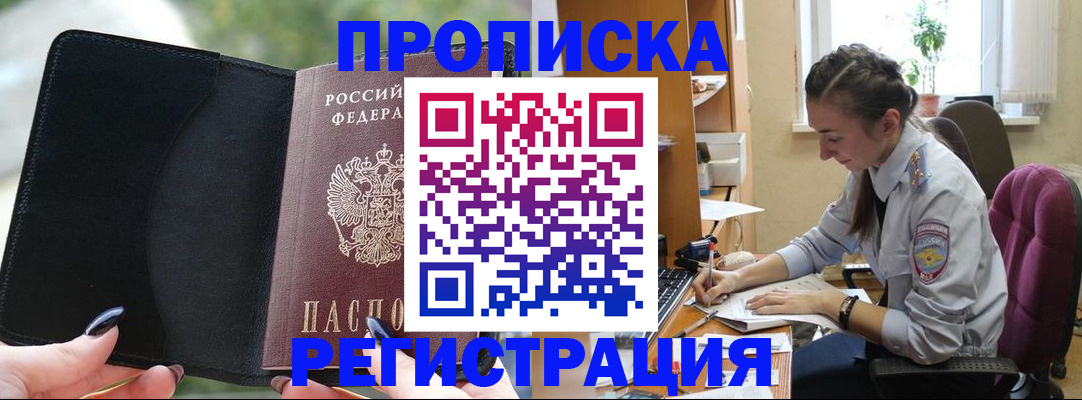 форма 3 в Грозном